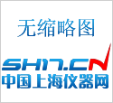 上海青浦滬西電腦數(shù)顯恒流泵(實(shí)驗(yàn)型)DHL-A