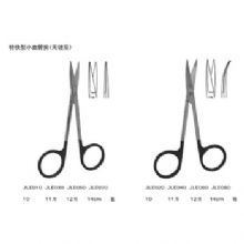 金鐘小血管剪特快型 10cm 特快型 彎尖頭