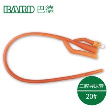 Bard 巴德三腔導(dǎo)尿管20＃  避免長(zhǎng)期留置引起的尿液中磷酸鈣的沉積  10根/盒，320根/箱