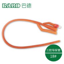 Bard 巴德三腔導(dǎo)尿管18＃  前列腺增生癥、尿道狹窄患者有明顯優(yōu)勢(shì)  10根/盒，320根/箱