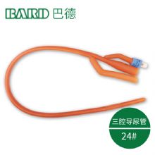 Bard 巴德三腔導(dǎo)尿管24＃  潤(rùn)滑膜保持持久，不易脫落  10根/盒，320根/箱