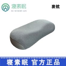 寢素眠睡眠枕備長(zhǎng)炭枕  單人助睡眠護(hù)頸枕