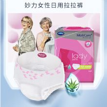 保赫曼妙力金裝女性專用拉拉褲（日用型）中號MoliCare Pr Lady Pants 5D M P8 8片/包 8包/箱貨號9158670