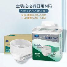 保赫曼妙力金裝拉拉褲（日用型）中號Molicare Prem Mobile 5D M P14 14片/包 3包/箱貨號9158622