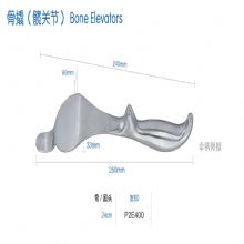 金鐘骨撬P2E400 寬60