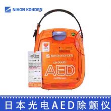 日本光電AED半自動體外除顫器儀AED-3100  急救家用心臟復蘇車載便攜式AED