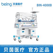 貝茵嬰兒培養(yǎng)箱BIN-4000B  新生兒培養(yǎng)箱保暖急救設備