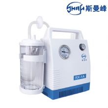 斯曼峰小兒吸痰器RX-1A  無油泵 負(fù)壓適中 小兒吸痰器 家用兒童吸痰機(jī)