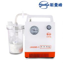 斯曼峰便攜式吸引器JX820D-1   交直流兩用 便攜式 急救引流機(jī) 電動(dòng)吸引器