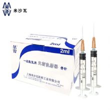 棱牌（米沙瓦）一次性使用無菌注射器2ml 0.5*25mm 帶針紙塑 100支/盒，1600支/箱，一箱起批