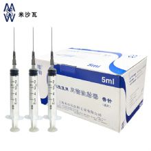 棱牌（米沙瓦）一次性使用無菌注射器5ml 0.7×32mm 帶針紙塑包裝 100支/盒，1200支/箱