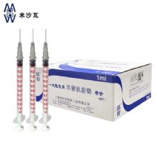 棱牌（米沙瓦）一次性使用無菌注射器  1ml 0.4×13mm 帶針紙塑包裝 100支/盒, 2000支/箱,一箱起批