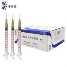 棱牌（米沙瓦）一次性使用無菌注射器  1ml 0.45×16mm 帶針 紙塑包裝 100支/盒, 2000支/箱,一箱起批