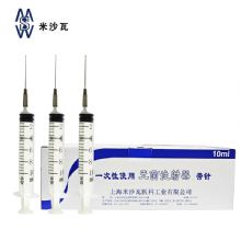 棱牌（米沙瓦）一次性使用無菌注射器  10ml 0.7*32mm 帶針紙塑包裝