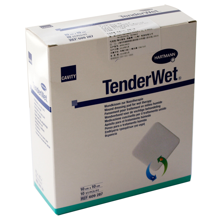 德國(guó)保赫曼德濕威濕療傷口敷料TenderWet 10×10cm 貨號(hào)：6092870   