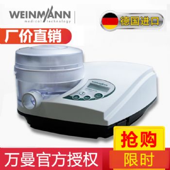 Weinmann萬(wàn)曼呼吸機(jī)Somno soft 2E 單水平呼吸機(jī)