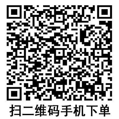 手機(jī)掃碼：德國(guó)保赫曼保栓舒壓力襪套 醫(yī)療壓力帶 I級(jí)型