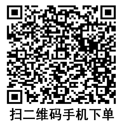 手機(jī)掃碼：德國保赫曼保易網(wǎng)高彈性網(wǎng)狀繃帶 Stülpa-fix