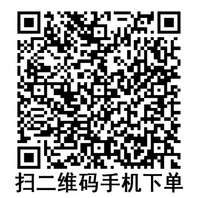 手機(jī)掃碼：德國(guó)貝朗一次性醫(yī)用延長(zhǎng)管 一次性醫(yī)用延長(zhǎng)管