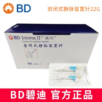 BD 碧迪靜脈留置針22G Y型 Intima II 竸瑪 密閉式 貨號(hào)383019