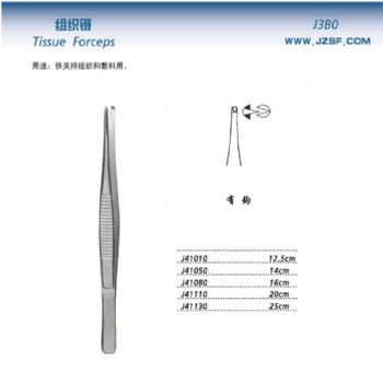 金鐘組織鑷J41080 新貨號(hào)J41085 16cm 直形 1×2鉤