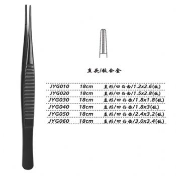 金鐘組織鑷JYG060 18cm 直形 凹凸齒3.0×3.4（鈦）