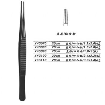 金鐘組織鑷JYG070 20cm 直形 凹凸齒 1.2×2.6（鈦）