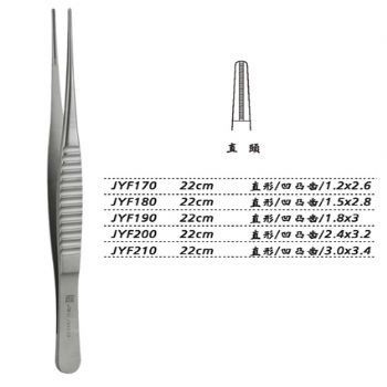 金鐘組織鑷JYF200 22cm 直形 凹凸齒 2.4×3.2