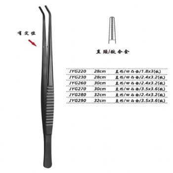金鐘組織鑷JYG230 28cm 直形 凹凸齒 2.4×3.2（鈦）