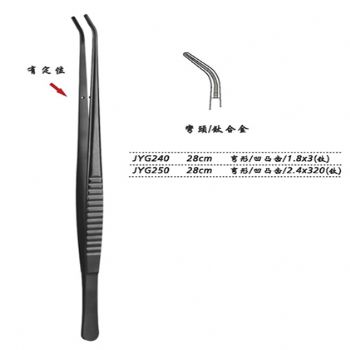 金鐘組織鑷JYG250 28cm 彎形 凹凸齒 2.4×3.2（鈦）