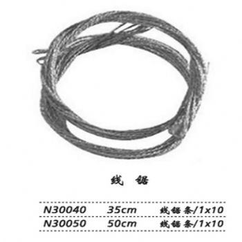 金鐘線鋸N30040 35cm 線鋸條 （1×10）