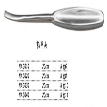 金鐘骨膜剝離器NAG020 20cm 彎平刃 頭寬8