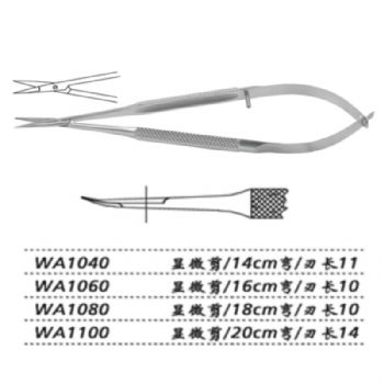 上海金鐘顯微剪WA1040 14cm彎 刃長(zhǎng)11