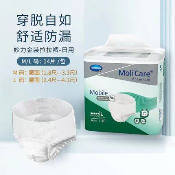 保赫曼妙力金裝拉拉褲（日用型）大號MoliCare Prem Mobile 5D L   P14 14片/包 3包/箱