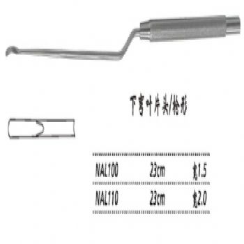 金鐘剝離器NAL100 23cm 下彎葉片頭 寬1.5 槍形