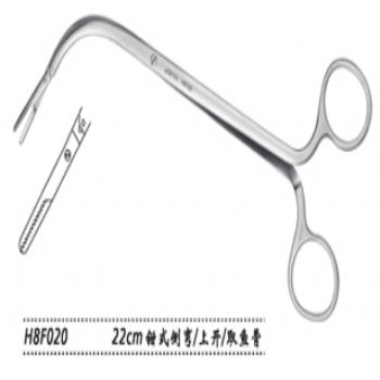 金鐘喉用鉗H8F010 22cm 鉗式 前彎 上開（取魚骨）