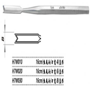 金鐘鼻中隔鑿H7W010 16cm 魚尾頭 刃寬4 直形