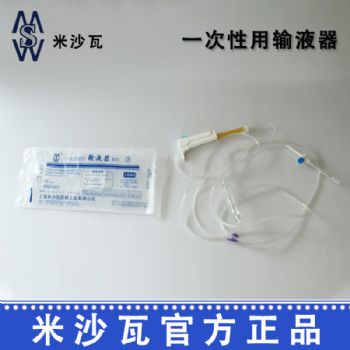 棱牌（米沙瓦）一次性使用輸液器IS-G5 帶針 IS-G5