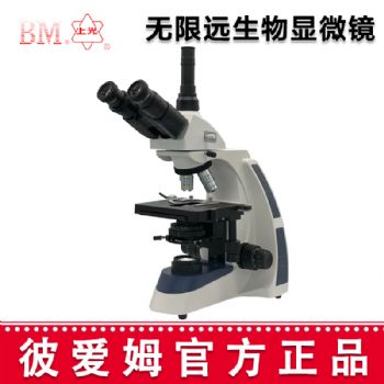 彼愛姆無限遠生物顯微鏡XSP-BM-17A 三目