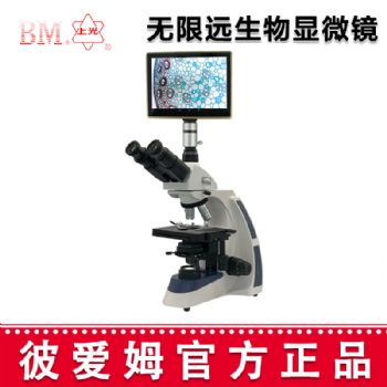 彼愛姆無限遠(yuǎn)生物顯微鏡XSP-BM-17AP 平板電腦、UIS