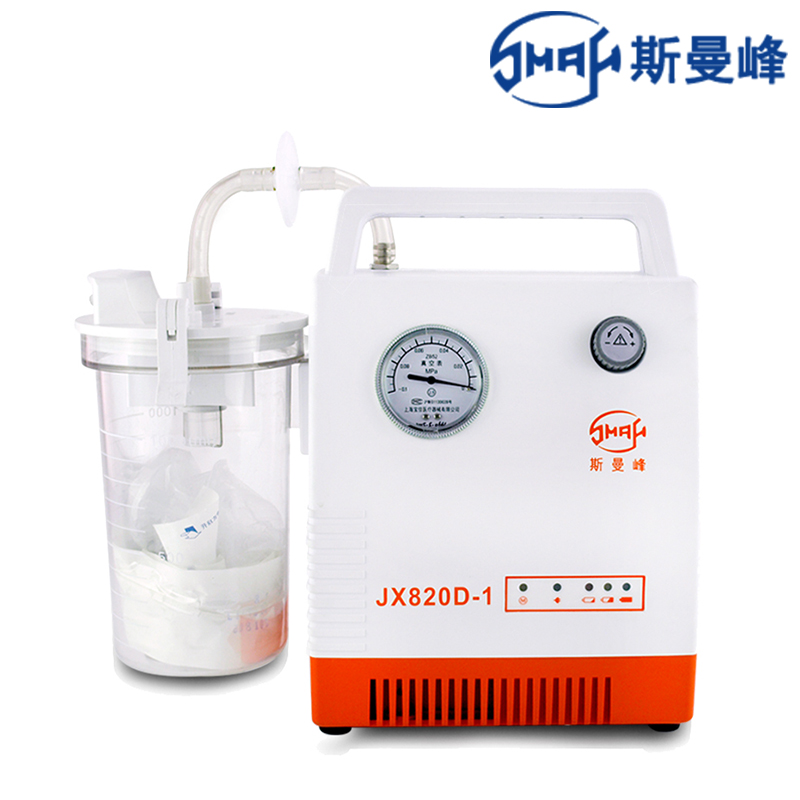 斯曼峰便攜式吸引器JX820D-1  