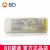 BD 碧迪靜脈留置針24G Y型 Intima II 竸瑪 密閉式 貨號(hào)383033