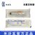 棱牌（米沙瓦）一次性使用無菌注射器2ml 0.5*25mm 帶針