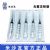 棱牌（米沙瓦）一次性使用無(wú)菌注射器10ml 0.7*32mm 帶針