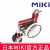 MIKI三貴手動(dòng)輪椅車(chē)MPT-43L 紅色 S-2