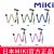 MIKI三貴折疊拐杖MRF-011220 紫色