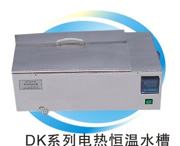 一恒恒溫水槽 電熱恒溫水槽 DK-8AD