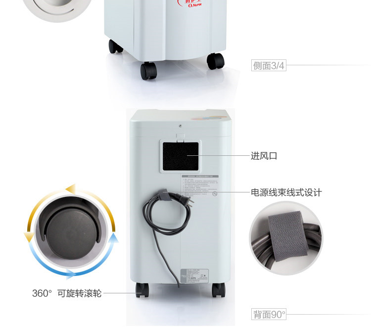 魚躍制氧機(jī) 7F-1 氧護(hù)士制氧機(jī)