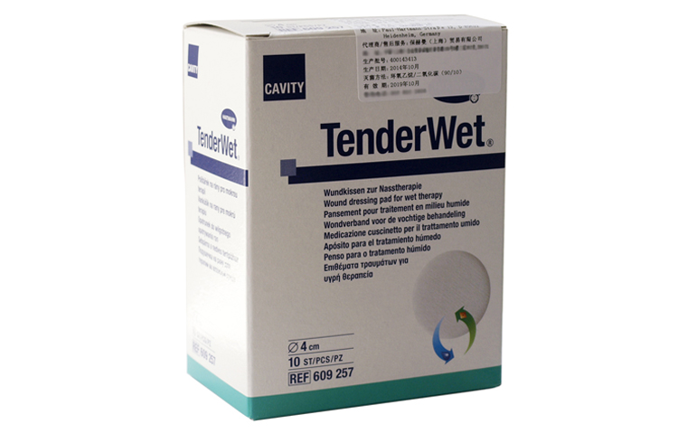 ”保赫曼 德濕威" 濕療傷口敷料 Tenderwet? round (4cm)