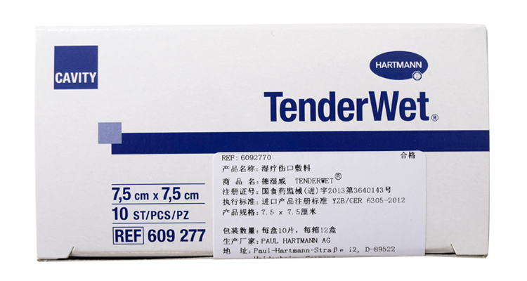 "保赫曼 德濕威" 濕性傷口敷料 TenderWet? (7.5×7.5cm) 產(chǎn)品圖片